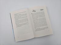 Außenansicht des Buches „The Dare – Liebe mich, wenn du dich traust“