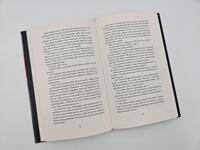 Außenansicht des Buches „Feuer“