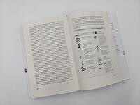Außenansicht des Buches „Smart Thinking für das dritte Jahrtausend“