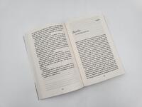 Innenansicht des Buches „Santo Fiore“