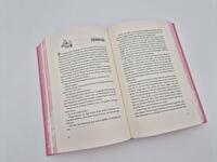 Außenansicht des Buches „The Deal – Reine Verhandlungssache“