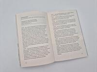 Außenansicht des Buches „Überlebt“