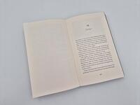 Außenansicht des Buches „The Finisher – Du bist sein Verhängnis “