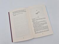 Außenansicht des Buches „Forbidden Lies (English Edition)“