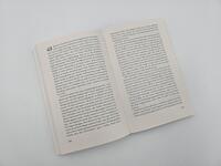 Außenansicht des Buches „Breitseite“