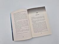 Außenansicht des Buches „Terra Nova“