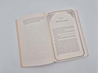 Außenansicht des Buches „Falling slowly“