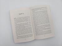 Außenansicht des Buches „Die geheime Weihnachtsbibliothek“