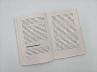 Außenansicht des Buches „Nö“