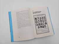 Innenansicht des Buches „1974 – Eine deutsche Begegnung“