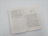 Außenansicht des Buches „Träume aus Meerglas“