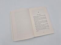 Außenansicht des Buches „Das Haus der Erinnerung“