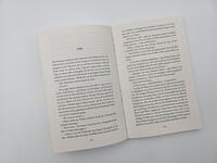 Außenansicht des Buches „Natürlich kann man hier nicht leben“