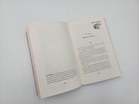 Innenansicht des Buches „Elements of Love“