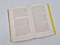 Außenansicht des Buches „Mogadischu“
