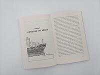 Außenansicht des Buches „Und dann kam einer, der hat’s einfach gemacht“