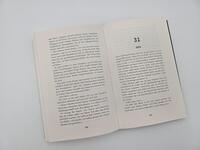 Außenansicht des Buches „Es ist noch nicht vorbei“