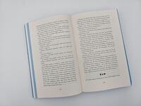 Außenansicht des Buches „Lights Out“