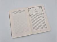 Außenansicht des Buches „Die letzte Pharaonin“