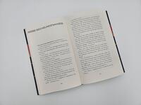 Außenansicht des Buches „Sunderworld – Die beachtlichen Misserfolge des Leopold Berry“