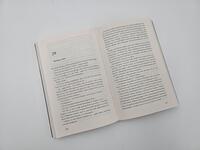 Innenansicht des Buches „Null gleich eins“