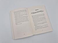 Außenansicht des Buches „Tee, Tod und die versiegelte Tür“