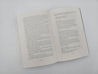 Außenansicht des Buches „Bote der Finsternis“