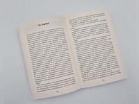 Außenansicht des Buches „Undurchsichtiges Kreta“