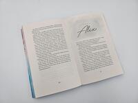 Innenansicht des Buches „Azurblau“
