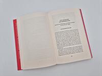Außenansicht des Buches „Nicht mit uns!“