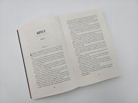 Außenansicht des Buches „Corrupt – Dunkle Versuchung“