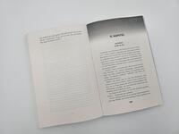 Außenansicht des Buches „Terra Perdita“