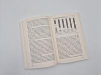 Außenansicht des Buches „Hidden Potential – Die Wissenschaft des Erfolgs“