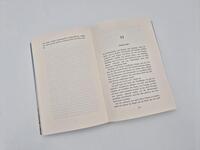 Außenansicht des Buches „Das Haus der Erinnerung“