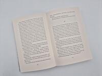 Außenansicht des Buches „Ruf der Wellen“