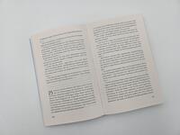 Außenansicht des Buches „La Paloma“